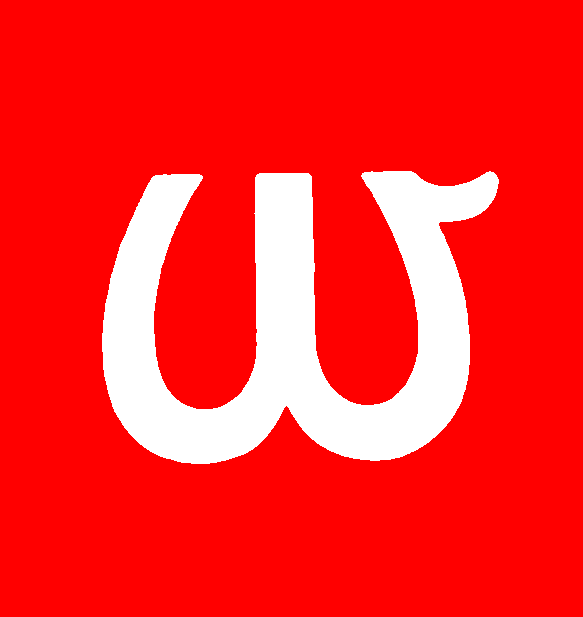 Cursive letter W — consonant (red)